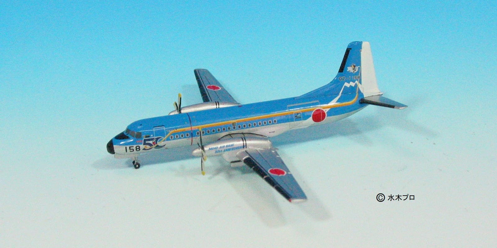 15158 GEMINI JETS 航空自衛隊 YS-11 50周年 鬼太郎塗装 1:400 完売しました。