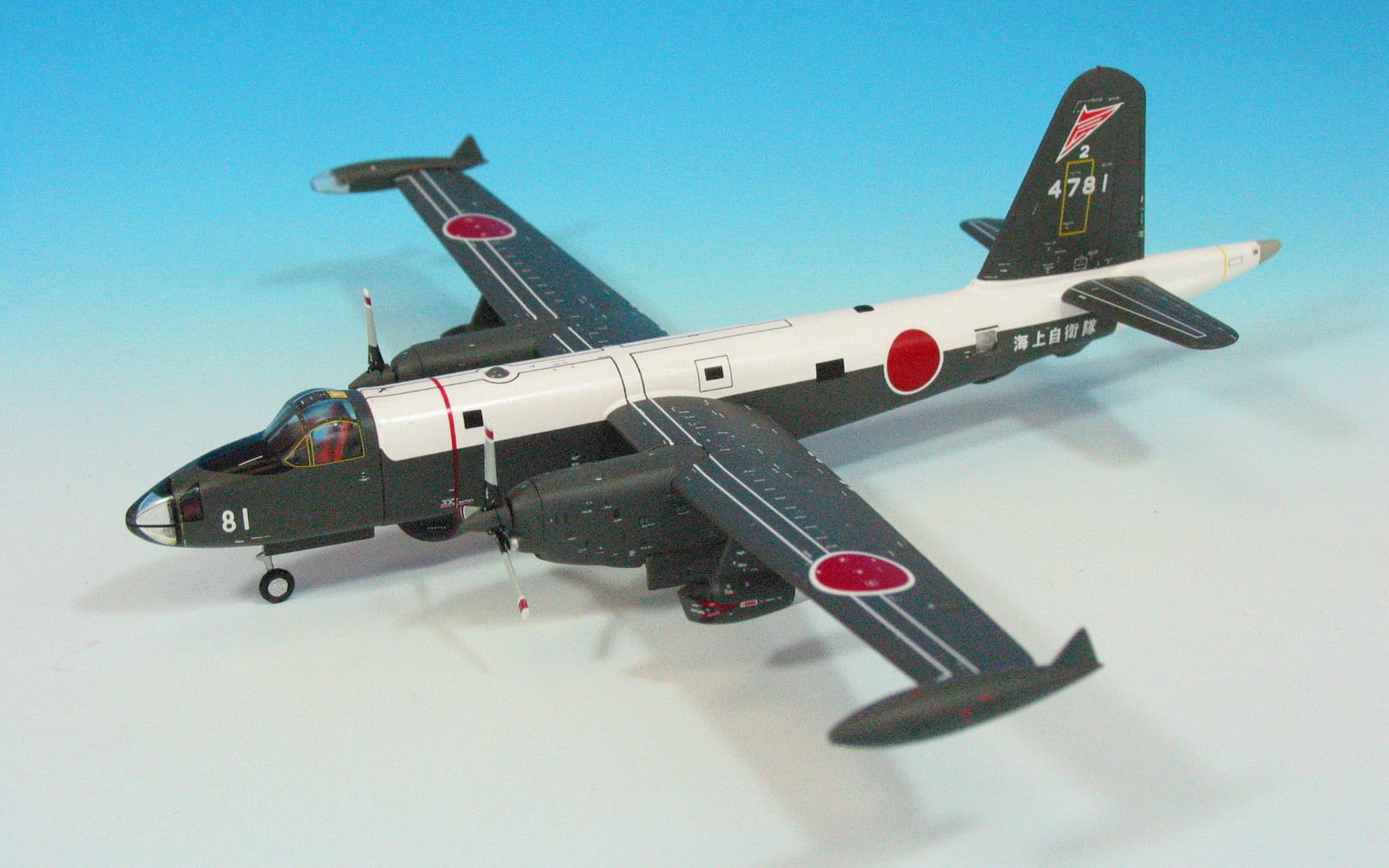 JM22005 全日空商事特注品 海上自衛隊 P-2J 対潜哨戒機ポセイドン 八戸基地　第2航空隊 #4781 1:200 完売しました。 全日空商事 1:200 JMSDF/ Japan Maritime Self-Defense Force / 海上自衛隊 P-2 ネプチューン 亜鉛ダイキャスト製
