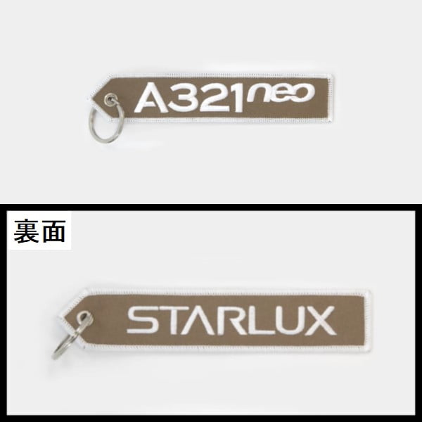 LGP200002 STARLUX / スターラックス航空 FLIGHT TAG /フライトタグ KEYRING A321neo (GOLD) お取り寄せ