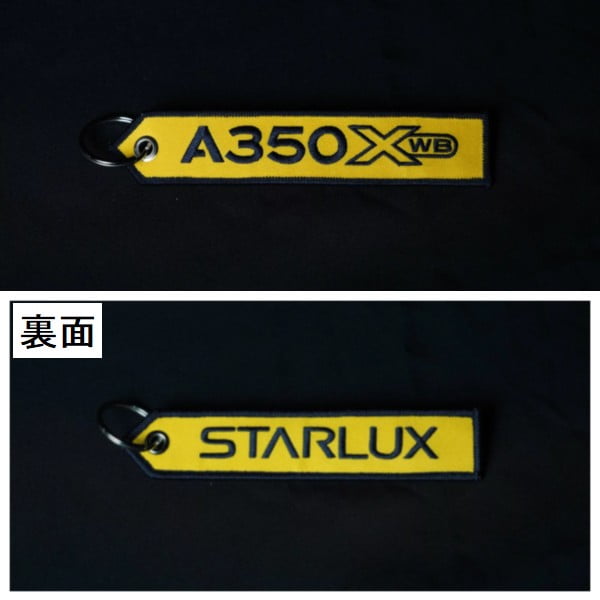 LGP200028 STARLUX / スターラックス航空 FLIGHT TAG / フライトタグ KEYLING A350 NEW