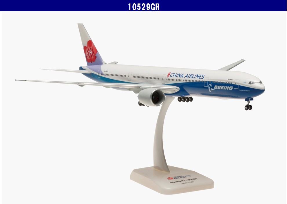 10529GR Hogan China Airlines / 中華航空 チャイナエアライン B777-300ER Dreamliner B-18007 組立式 ランディングギア・スタンド付 1:200 メーカー完売