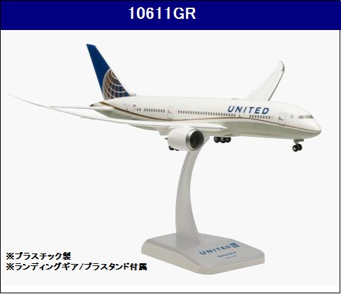 10611GR Hogan UNITED / ユナイテッド航空 B787-8 WIFI N28912 1:200 完売しました。 Hogan 1:200 United Airlines / ユナイテッド航空 787-8 プラスチック製