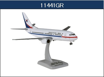 11441GR Hogan Korean Air Force (ROKAF) / 韓国政府専用機 B737-300 1:200 完売しました。