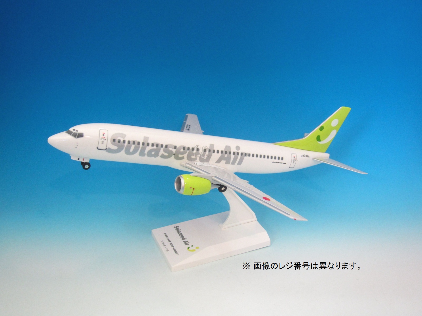 27892B EVER RISE Solaseed Air / ソラシド エア B737-400 JA734H 1:130 完売しました。 Crosswing (Original) 1:130 Solaseed Air / ソラシド エア 737-400 プラスチック製