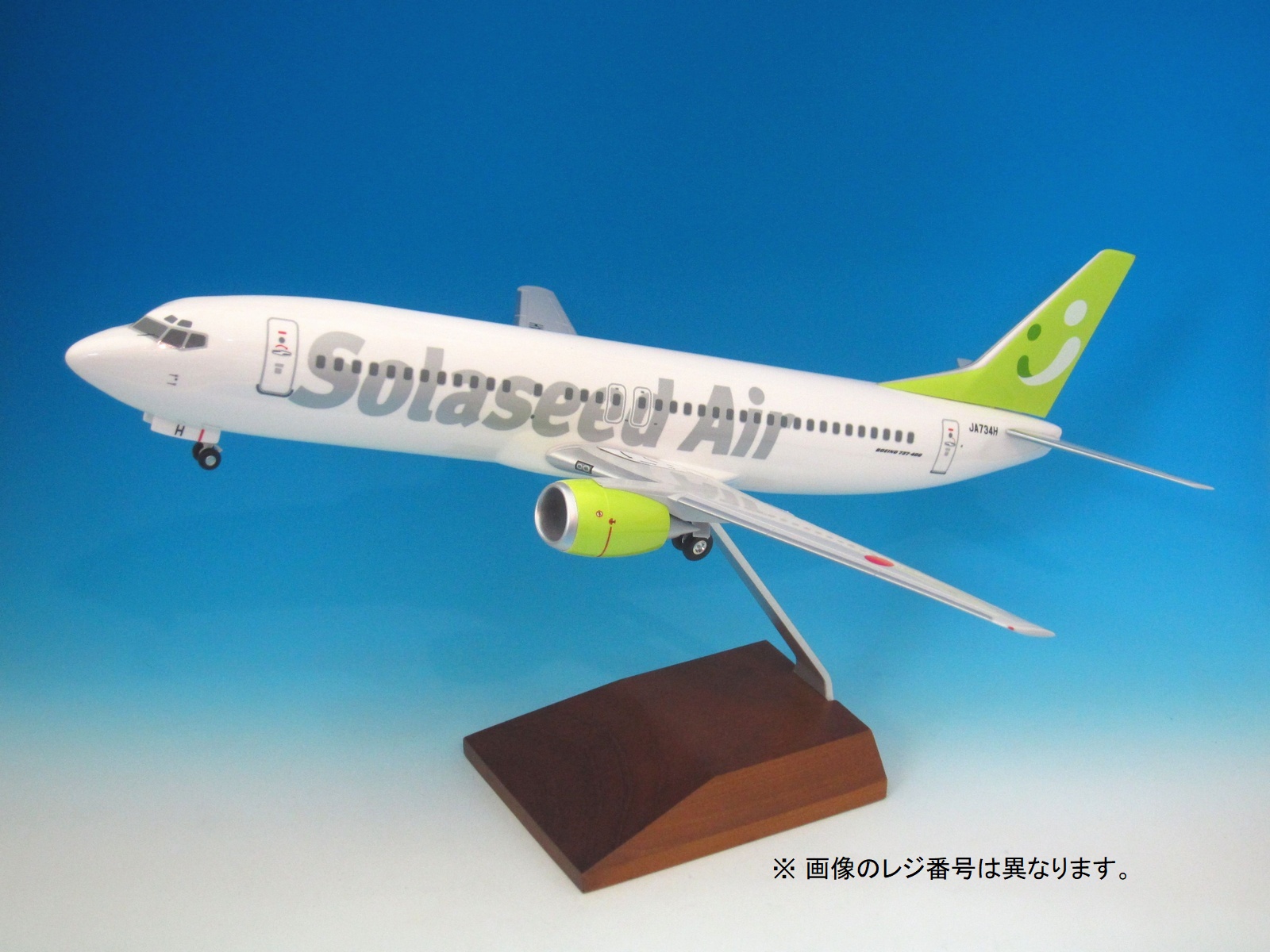 27893C EVER RISE Solaseed Air / ソラシド エア B737-400 JA734H 木製スタンド 1:100 完売しました。 Crosswing (Original) 1:100 Solaseed Air / ソラシド エア 737-400 プラスチック製