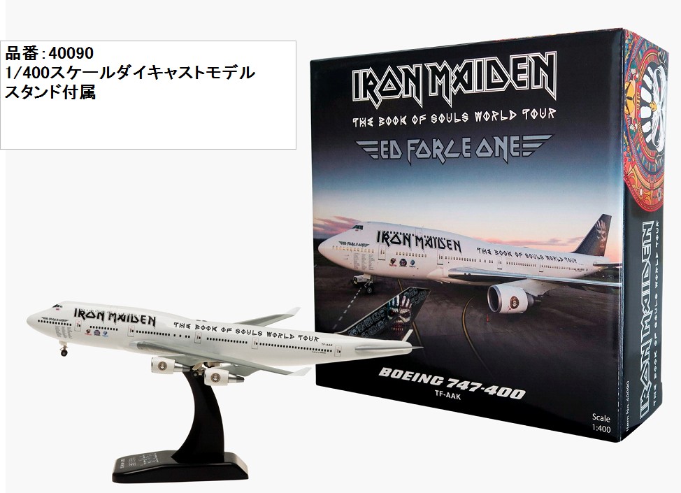 40090 Hogan Iron Maiden / アイアンメイデン B747-400 1:400 完売しました。 Hogan 1:400 Iron Meiden / アイアンメイデン 747-400 亜鉛ダイキャスト製