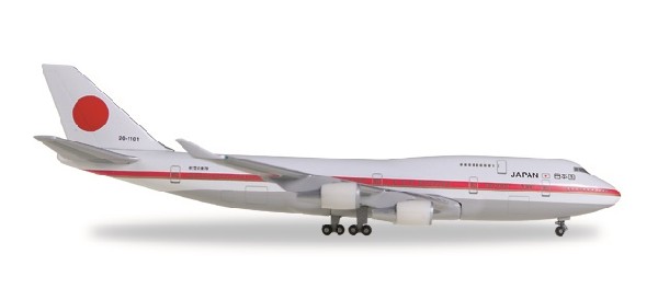 511575-001 Herpa JASDF / 日本国政府専用機 B747-400 1号機 20-1101 1:500 完売しました。 Herpa 1:500 JASDF / Japanese Government aircraft / 日本国政府専用機 747-400 亜鉛ダイキャスト製