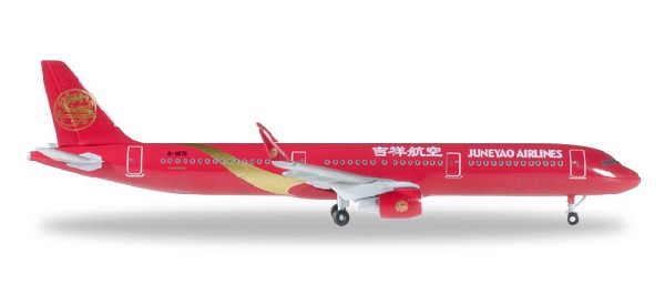 529891 Herpa Juneyao Airlines / 吉祥航空 A321 B-1872 1:500 完売しました。 Herpa 1:500 Juneyao Airlines / 吉祥航空 A321 亜鉛ダイキャスト製