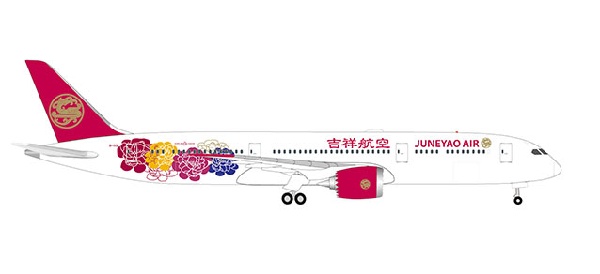 533089 Herpa Juneyao Airlines / 吉祥航空 B787-9 B-1115 1:500 完売しました。 Herpa 1:500 Juneyao Airlines / 吉祥航空 787-9 亜鉛ダイキャスト製