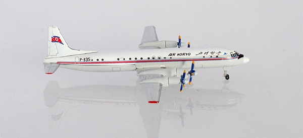 533485 Herpa AIR KORYO / 高麗航空 IL-18 P-835 1:500 完売しました。 Herpa 1:500 AIR KORYO / 高麗航空 IL-18 亜鉛ダイキャスト製
