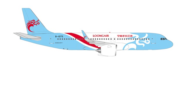 533775 Herpa LOONGAIR / 長竜航空 A320neo B-1075 1:500 完売しました。 Herpa 1:500 LOONGAIR / 長竜航空 A320neo 亜鉛ダイキャスト製