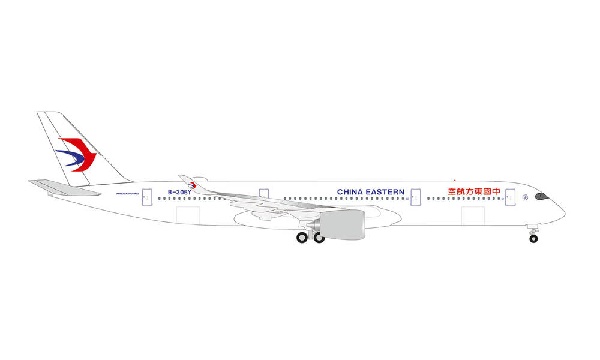 534673 Herpa China Eastern Airlines / 中国東方航空 A350-900 B-306Y 1:500 完売しました。 Herpa 1:500 CHINA EASTERN Airlines / 中国東方航空 A350-900 亜鉛ダイキャスト製