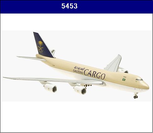 5453 Hogan SAUDIA / サウジアラビア航空 サウディア B747-8F 地上姿勢 HZ-A14 1:400 メーカー完売 Hogan 1:400 SAUDIA/Saudi Arabian Airlines / サウジアラビア航空/サウディア 747-8F 亜鉛ダイキャスト製