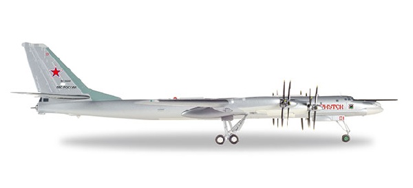 559874 Herpa ロシア空軍 Tu-95MS BearH RF-94185/01red 1:200 完売しました。 Herpa 1:200 Russian Air Force / ロシア空軍 Tu-95 ベア 亜鉛ダイキャスト製