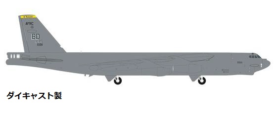 570916 Herpa アメリカ空軍 USAF B-52H Jiggs Squadron 1:200 完売しました。