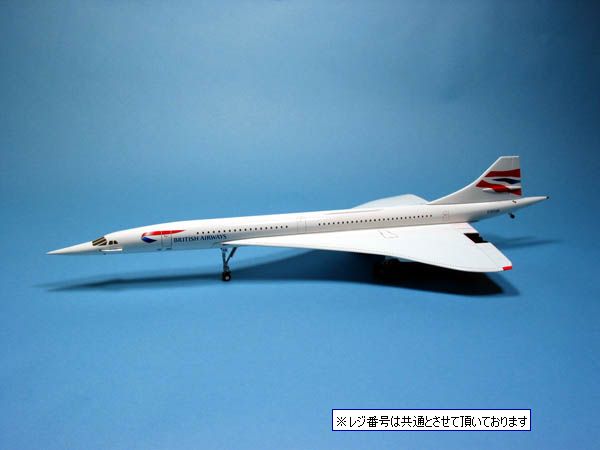8843AG Hogan British Airways / 英国航空 ブリティッシュ・エアウェイズ CONCORDE G-BOAG 1:200 完売しました。 Hogan 1:200 British Airways / 英国航空 ブリティッシュ・エアウェイズ CONCORDE 亜鉛ダイキャスト製