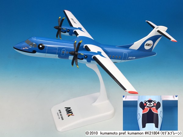 MZ10002 EVER RISE 天草エアライン ATR-42-600 くまモン MIZOCA JA01AM 1:100 完売しました。 Crosswing (Original) 1:100 AMAKUSA AIRLINES AMX / 天草エアライン ATR 42 プラスチック製