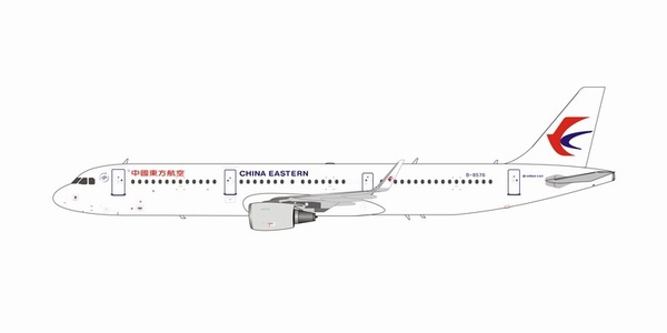 11706 Phoenix China Eastern Airlines / 中国東方航空 A321 B-8576 1:400 お取り寄せ Phoenix 1:400 CHINA EASTERN Airlines / 中国東方航空 A321 亜鉛ダイキャスト製