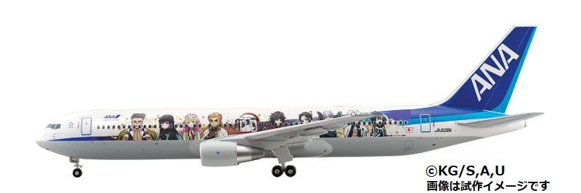NH20183 全日空商事特注品 ANA All Nippon Airways / 全日空 B767-300ER 鬼滅の刃じぇっと弐 JA608A 1:200 スナップフィット 組立式 完売しました。