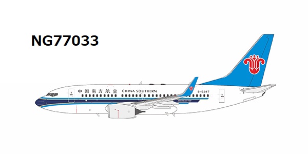 NG77033 NG MODELS China Southern Airlines #Ordinary Hero# B737-700/w B-5247 1:400 完売しました。 NG MODELS 1:400 CHINA SOUTHERN Airlines / 中国南方航空 737-700 亜鉛ダイキャスト製