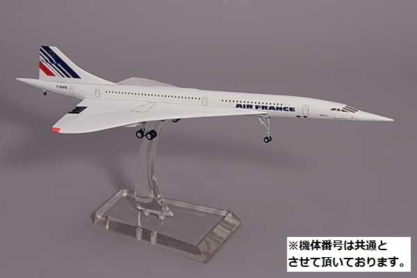 8911FF Hogan ホーガン AIR FRANCE  CONCORDE F-BVFF 1:200 完売しました。 Hogan 1:200 Air France / エールフランス CONCORDE 亜鉛ダイキャスト製