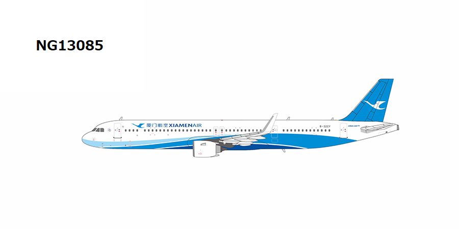 NG13085 NG MODELS Xiamen Airlines A321neo B-32CY 1:400 完売しました。 NG MODELS 1:400 Xiamen Airlines / 厦門航空/アモイ航空 A321neo 亜鉛ダイキャスト製