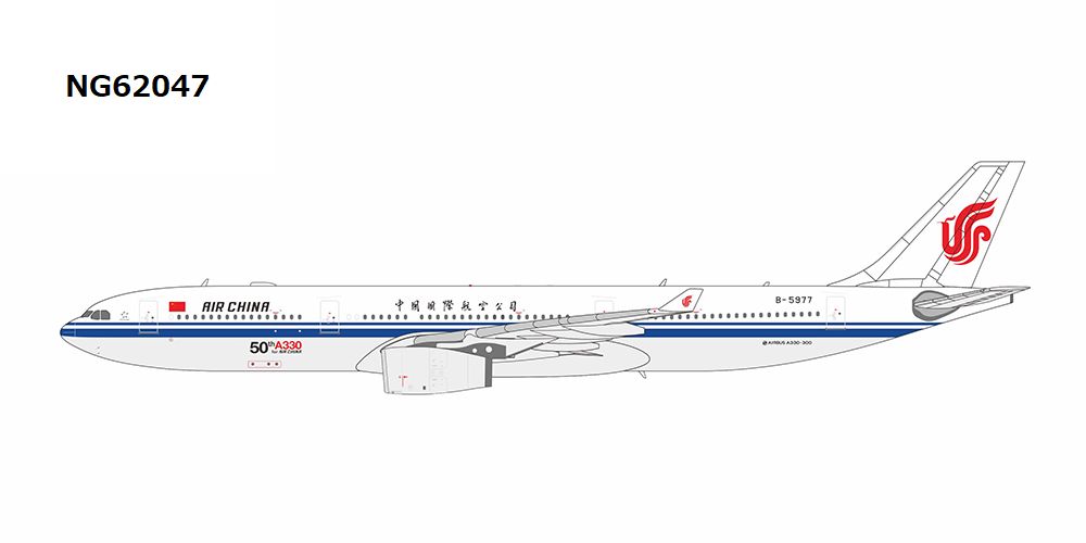 NG62047 NG MODELS Air China 50th A330 for Air China A330-300 B-5977 1:400 完売しました。 NG MODELS 1:400 AIR CHINA / 中国国際航空 A330-300 亜鉛ダイキャスト製
