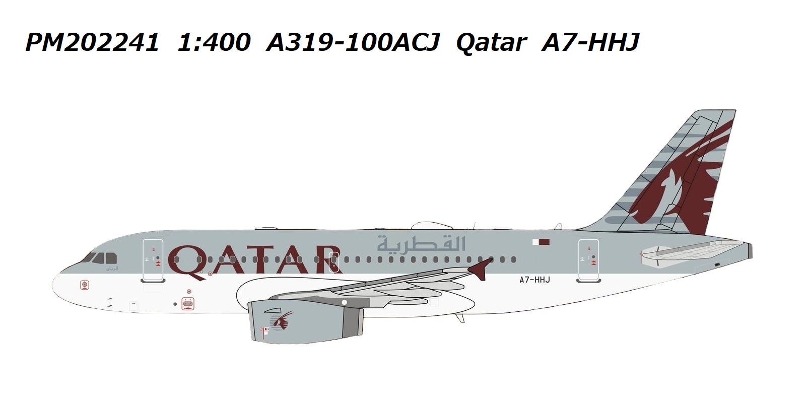 PM202241 Panda Models カタール航空 Qatar A319-100ACJ A7-HHJ 1:400 お取り寄せ Panda Models 1:400 Qatar Airways / カタール航空 A319ACJ 亜鉛ダイキャスト製