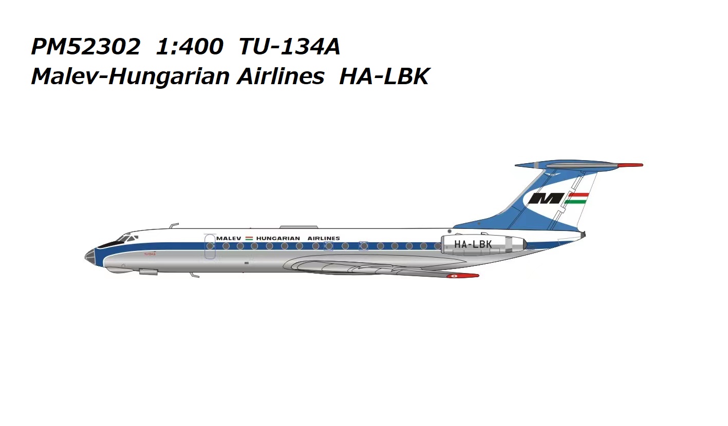 PM52302 Panda Models Malev Hungarian Airlines / マレーヴ・ハンガリー航空/マレブ ハンガリー TU-134A HA-LBK 1:400 お取り寄せ Panda Models 1:400 Malev Hungarian Airlines / マレーヴ・ハンガリー航空/マレブ ハンガリー Tu-134 亜鉛ダイキャスト製