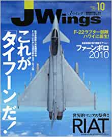 15175-1010 雑誌 J-Wings 2010年 10月号 (ジェイウイング) イカロス出版    