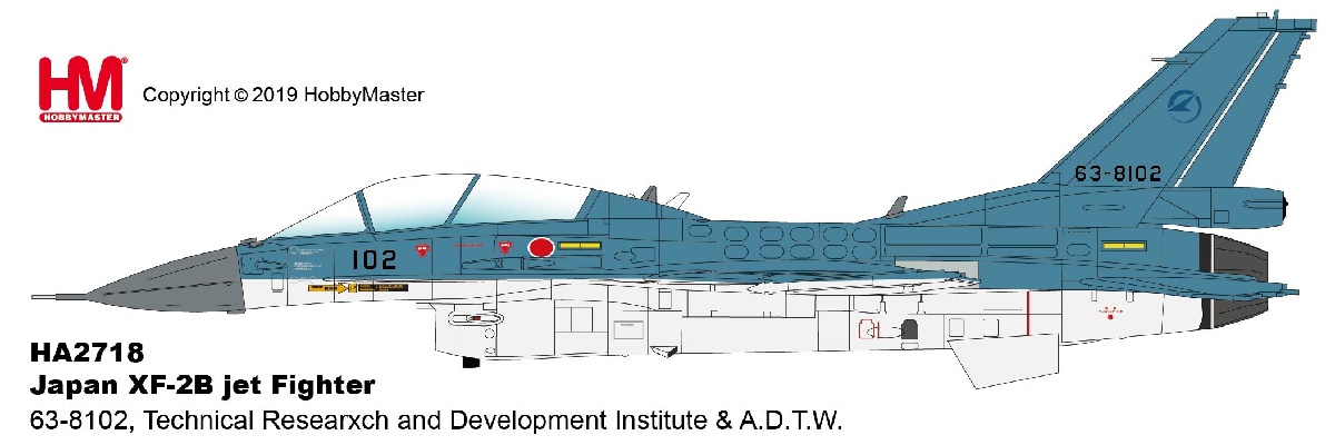 HA2718 HOBBY MASTER JASDF / 航空自衛隊 XF-2B 63-8102 ADTW 1:72 完売しました。