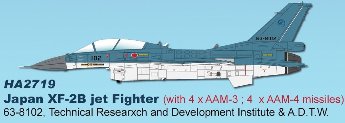 HA2719 HOBBY MASTER JASDF / 航空自衛隊 XF-2B 空対空ﾐｻｲﾙ 63-8102 ADTW 1:72 完売しました。 Hobby Master 1:72 JASDF / JAPAN AIR SELF DEEFENCE FORCE / 航空自衛隊 F-2 亜鉛ダイキャスト製