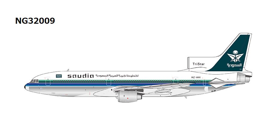 NG32009 NG MODELS SAUDIA / サウジアラビア航空/サウディア polished belly L-1011-200 HZ-AHI 1:400 完売しました。 NG MODELS 1:400 SAUDIA/Saudi Arabian Airlines / サウジアラビア航空/サウディア L-1011 亜鉛ダイキャスト製