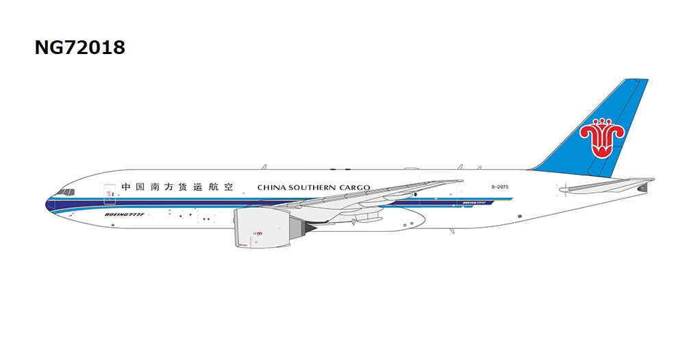 NG72018 NG MODELS China Southern Cargo / 中国南方カーゴ revised title B777-200F B-2075 1:400 完売しました。