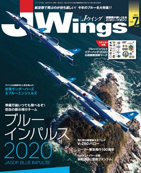 15175-2007 雑誌 J-Wings 2020年 7月号 (ジェイウイング) イカロス出版    
