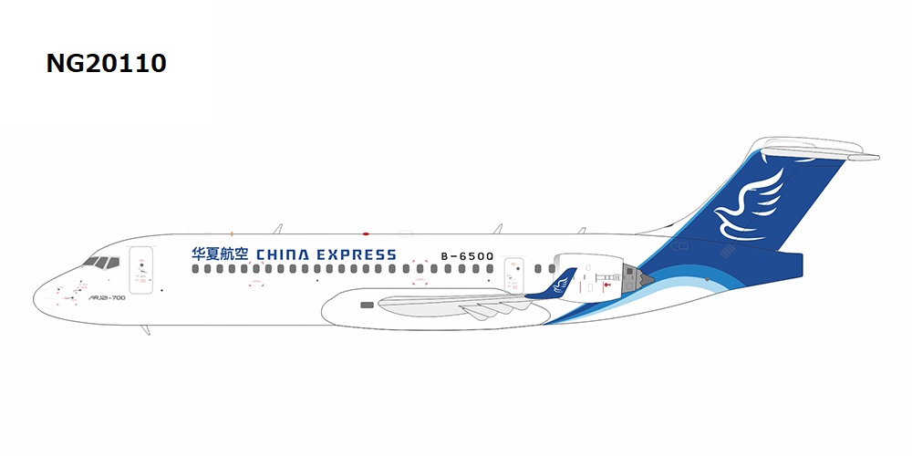 NG20110 NG MODELS China Express Airlines / 華夏航空 ARJ21-700 B-650Q 1:200 お取り寄せ NG MODELS 1:200 China Express Airlines / 華夏航空 C909 亜鉛ダイキャスト製
