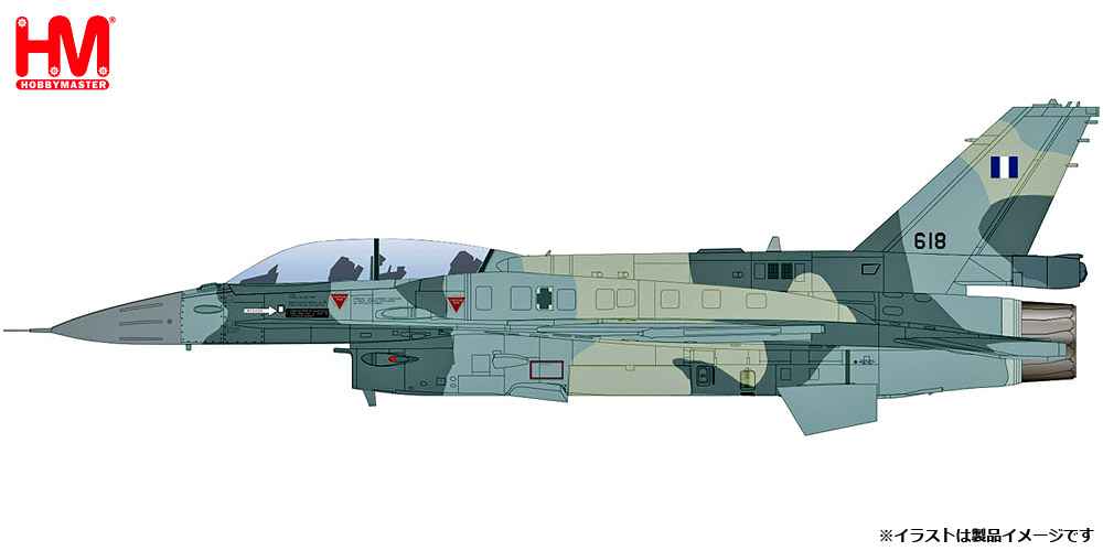 HA38023 HOBBY MASTER Greek air force / ギリシャ空軍 F-16D 第343戦闘飛行隊 w/AGM-88 1:72 完売しました。 Hobby Master 1:72 Greek air force/Hellenic Air Force / ギリシャ空軍 F-16 ファイティング・ファルコン 亜鉛ダイキャスト製