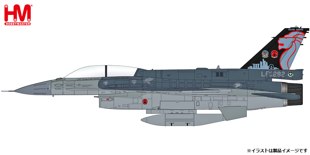 HA38025 HOBBY MASTER Singapore Air Force / シンガポール空軍 F-16D 第425飛行隊 25周年記念塗装 2018 1:72 お取り寄せ