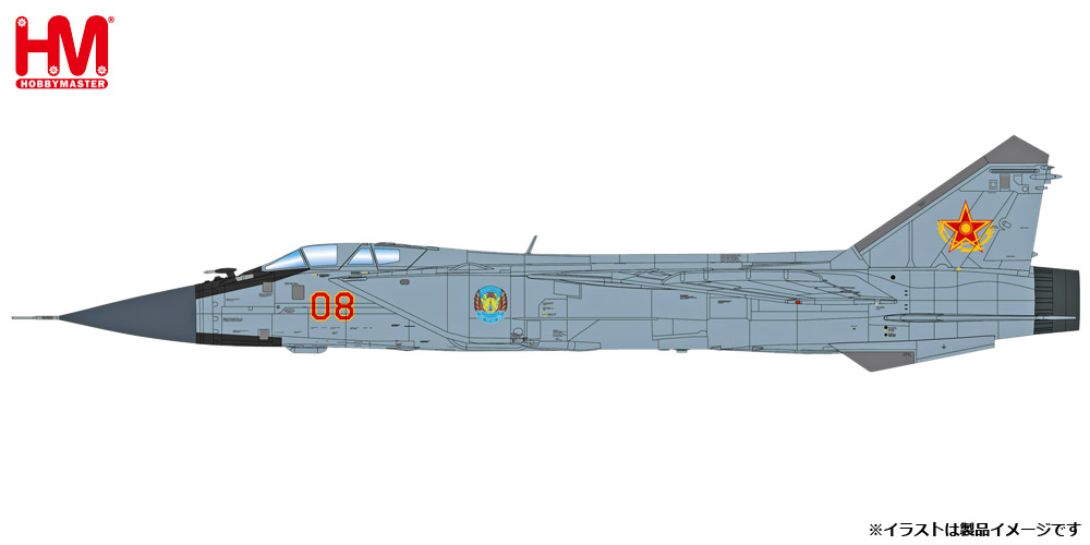 HA9704 HOBBY MASTER Kazakhstan Air Defense Force / カザフスタン防空軍 MiG-31B フォックスハウンド 2012 1:72 お取り寄せ Hobby Master 1:72 Kazakhstan Air Defense Force / カザフスタン防空軍 MiG-31 フォックスハウンド 亜鉛ダイキャスト製