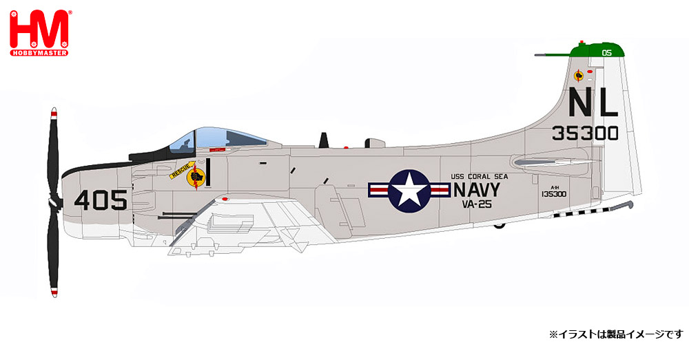 HA2920 HOBBY MASTER US NAVY / アメリカ海軍 A-1Hスカイレイダー VA-25 ラスト・コンバット・ミッション 1967 1:72 完売しました。 Hobby Master 1:72 US NAVY / アメリカ海軍 A-1 スカイレイダー 亜鉛ダイキャスト製