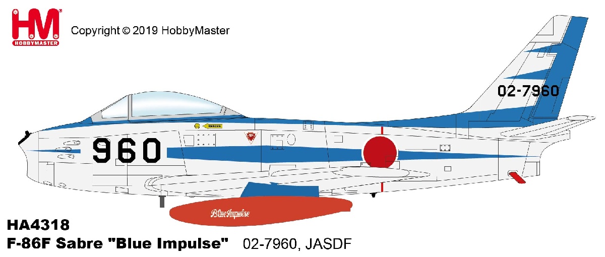 HA4318 HOBBY MASTER JASDF / 航空自衛隊 ブルーインパルス F-86F 02-7960 1:72 お取り寄せ Hobby Master 1:72 JASDF / JAPAN AIR SELF DEEFENCE FORCE / 航空自衛隊 F-86 セイバー 亜鉛ダイキャスト製