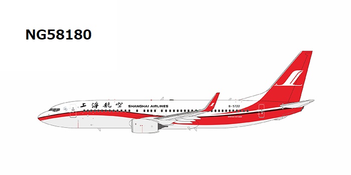 NG58180 NG MODELS Shanghai Airlines / 上海航空 B737-800/w B-5722 1:400 完売しました。 NG MODELS 1:400 Shanghai Airlines / 上海航空 737-800 亜鉛ダイキャスト製