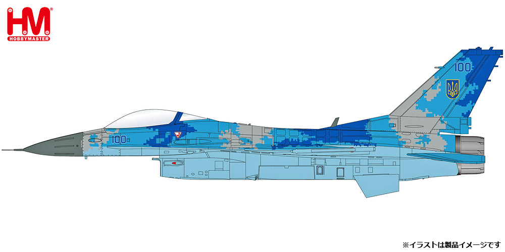 HA38028 HOBBY MASTER Ukrainian Air Force / ウクライナ空軍 F-16C 想定塗装 1:72 お取り寄せ