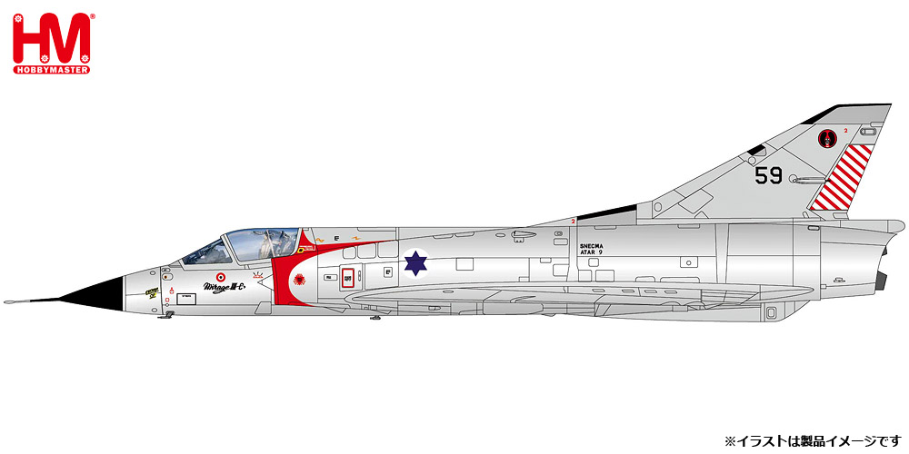 HA9801 HOBBY MASTER Israeli Air Force IAF / イスラエル空軍 ミラージュⅢcj シャハク 1966 1:72 完売しました。