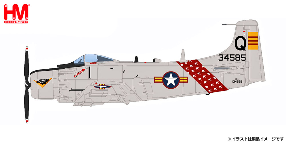 HA2921 HOBBY MASTER Vietnam Air Force - VNAF / ベトナム共和国空軍 A-1H(AD-6)スカイレイダー 第1飛行隊 1963 1:72 お取り寄せ Hobby Master 1:72 Vietnam Air Force - VNAF / ベトナム共和国空軍 A-1 スカイレイダー 亜鉛ダイキャスト製