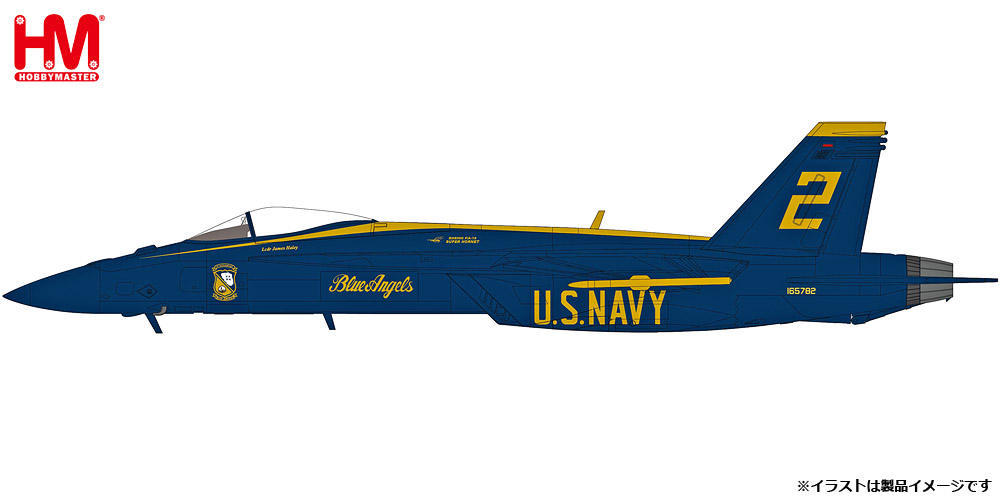 HA5121C HOBBY MASTER US NAVY/Blue Angels / アメリカ海軍/ブルーエンジェルス F/A-18E スーパーホーネット 2番機 2021 1:72 お取り寄せ
