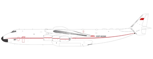 LH21225 JC WING Antonov Airlines / アントノフ設計局 Red Line AN-225 CCCP-82060 スタンド付 1:200 完売しました。 JC WING 1:200 Antonov Airlines / アントノフ設計局 An-225 亜鉛ダイキャスト製