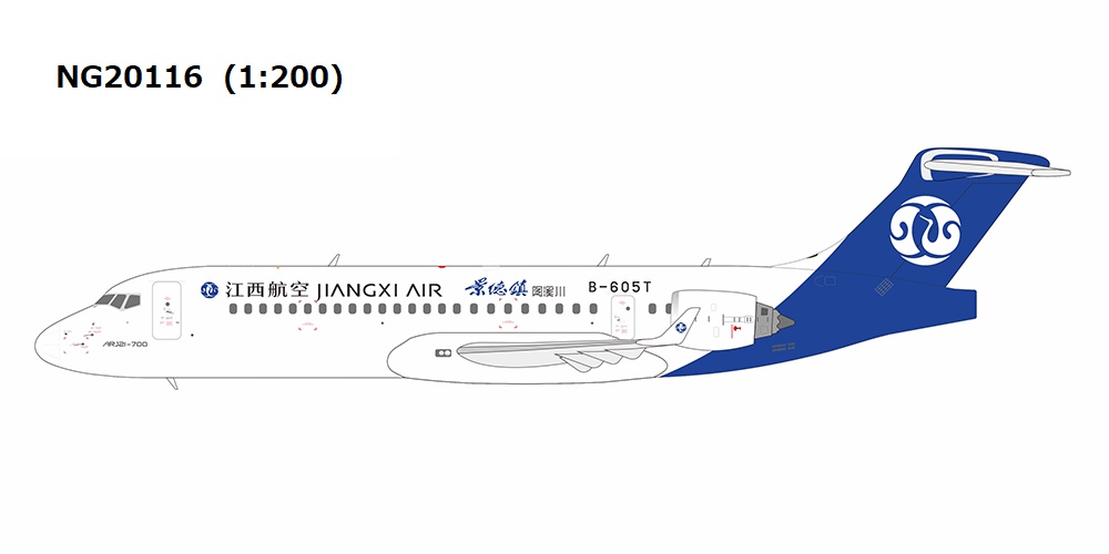 NG20116 NG MODELS Jiangxi Air / 江西航空 