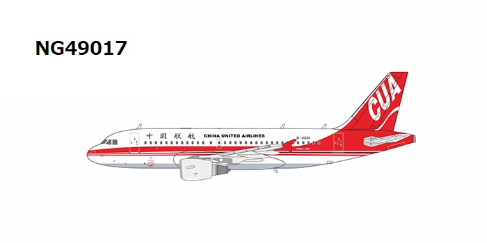 NG49017 NG MODELS China United Airlines / 中国聯合航空 A319-100 B-4091 1:400 お取り寄せ NG MODELS 1:400 China United Airlines / 中国聯合航空 A319 亜鉛ダイキャスト製