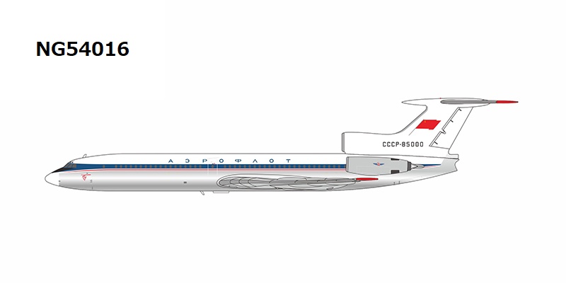 NG54016 NG MODELS Aeroflot / アエロフロート Tu-154B CCCP-85000 1:400 完売しました。